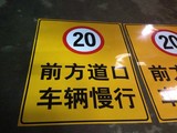 道路反光标示牌