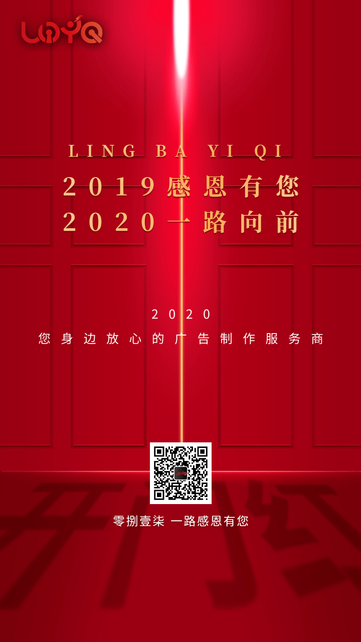 开启大门新年开门红手机海报@凡科快图.png